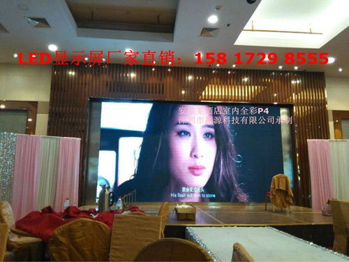 南通市港闸区酒店宴会厅会议室LED电子显示屏厂家直销价格与批发报价行情