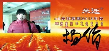 米廷会展出席全国性会议服务联盟OK会议联盟研讨会，助力徐州本土会议及展览服务发展