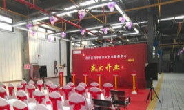 一站式专业会议会展服务 从舞台搭建到全方位配套解决方案