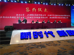 江西会议策划公司助力南昌招商会议会展成功举办 一站式服务全解析