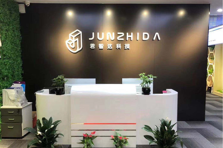武汉君智达科技 以专业会务与展览服务，赋能企业品牌价值升级